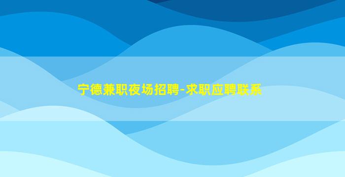 普洱酒吧招聘