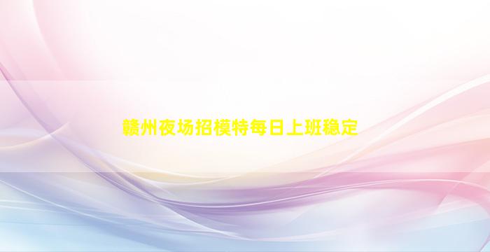 大连酒吧招聘