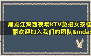 西安夜场招聘